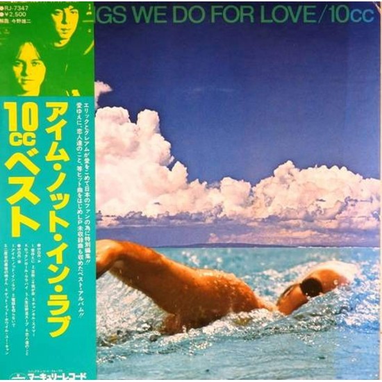 Пластинка 10cc The songs we do for love