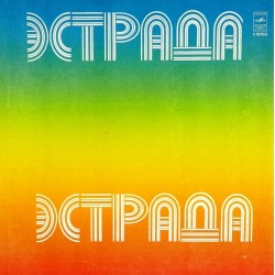Пластинка А любовь жива Сборник