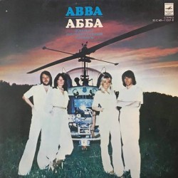 Пластинка ABBA Arrival