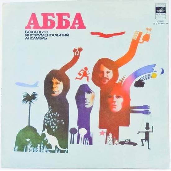 Пластинка ABBA The Album