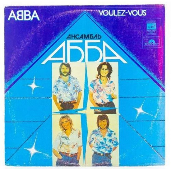 Пластинка ABBA Voulez-Vous