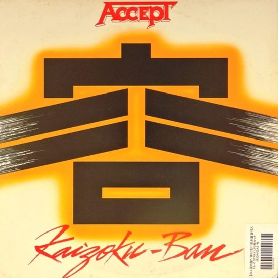 Пластинка Accept Kaizoku-Ban