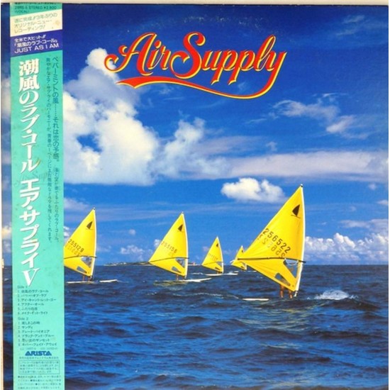 Пластинка Air Supply ‎ Air Supply