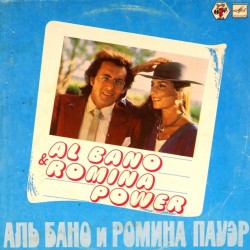 Пластинка Al Bano & Romina Power Аль Бано и Ромина Пауэр