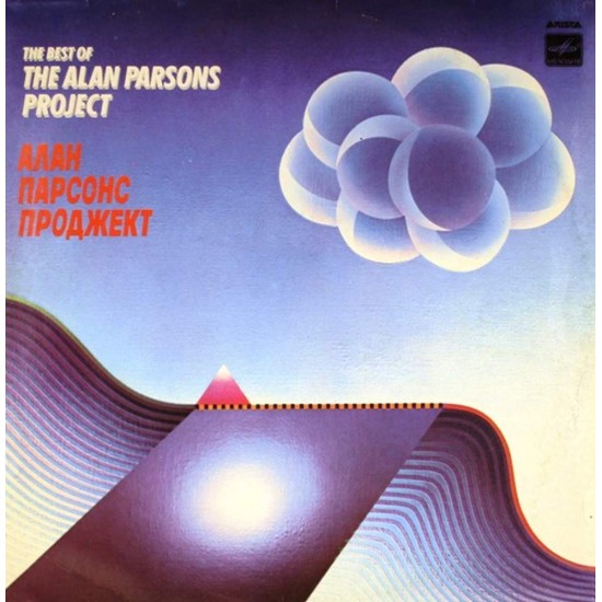 Пластинка Alan Parsons Project The Best of The Alan Parsons Project