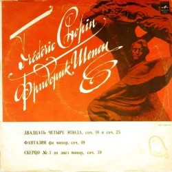 Пластинка Александр Слободяник (фортепиано) Ф.Шопен