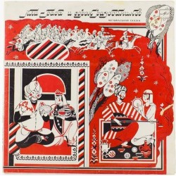 Пластинка Али-Баба и сорок разбойников Музыкальная сказка (2 LP)