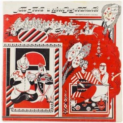 Пластинка Али-Баба и сорок разбойников Музыкальная сказка (2 LP)