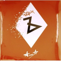 Пластинка Алиса Твердый знак (2 LP)