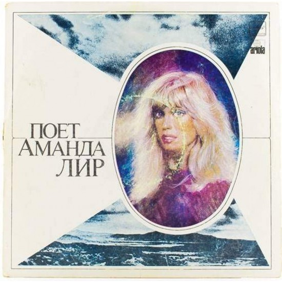 Пластинка Amanda Lear Поет Аманда Лир