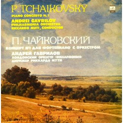 Пластинка Андрей Гаврилов. Лондонский оркестр "Филармония" П.И. Чайковский. Концерт №1