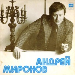 Пластинка Андрей Миронов Песни из кинофильмов (зеленый винил)