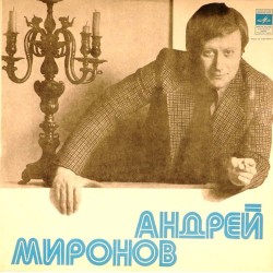 Пластинка Андрей Миронов Песни из кинофильмов (желтый винил)