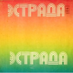 Пластинка Анна Герман Когда цвели сады.../ Из-за острова на стрежень...