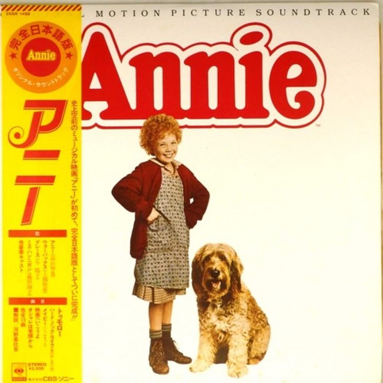 Пластинка Annie Annie