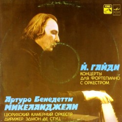 Пластинка Артуро Бенедетти Микеланджели (фортепиано) Й.Гайдн. Концерты для фортепиано с оркестром