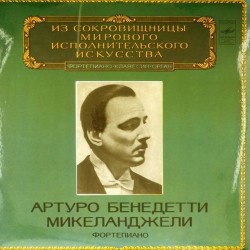 Пластинка Артуро Бенедетти Микеланджели (фортепиано) В.А. Моцарт, Ф. Шопен