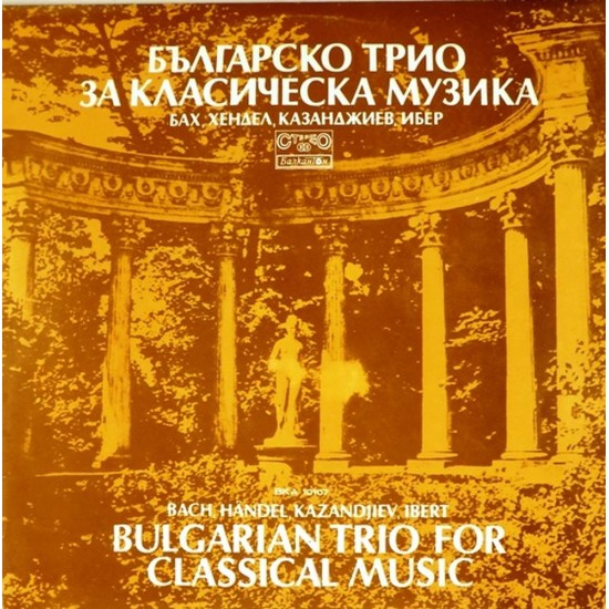 Пластинка Bach / Händel / Kazandjiev / Ibert Bulgarian Trio For Classical Music