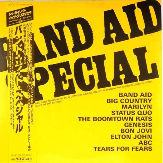 Пластинка Band Aid Band Aid Special