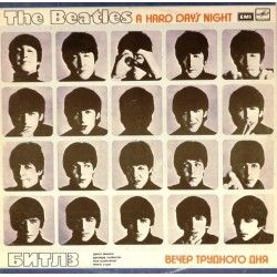 Пластинка Beatles A Hard Day's Night (Вечер трудного дня)