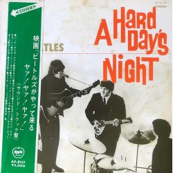 Пластинка Beatles A Hard Day's Night