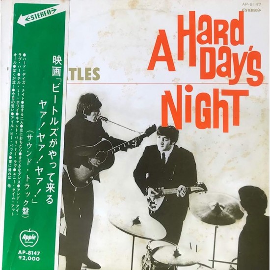 Пластинка Beatles A Hard Day's Night