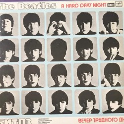 Пластинка Beatles A Hard Day's Night