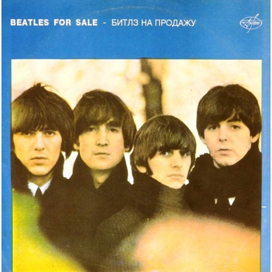 Пластинка Beatles Beatles for Sale (Битлз на продажу)