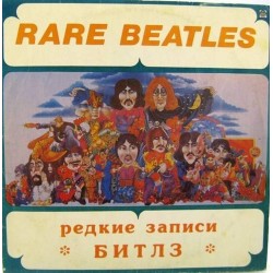 Пластинка Beatles Редкие записи