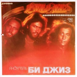 Пластинка Bee Gees Би Джиз