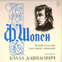 Пластинка Бэлла Давидович (фортепиано) Фридерик Шопен. Четыре баллады. Блестящие вариации