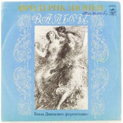 Пластинка Бэлла Давидович (фортепиано) Фридерик Шопен. Вальсы