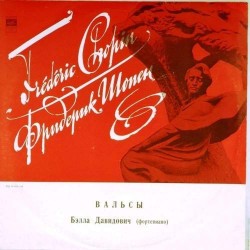 Пластинка Бэлла Давидович (фортепиано) Фридерик Шопен. Вальсы