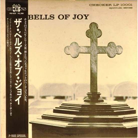 Пластинка Bells Of Joy The Bells Of Joy