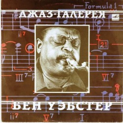 Пластинка Ben Webster Бен Уэбстер