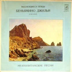 Пластинка Беньямино Джильи (тенор) Неаполитанские песни