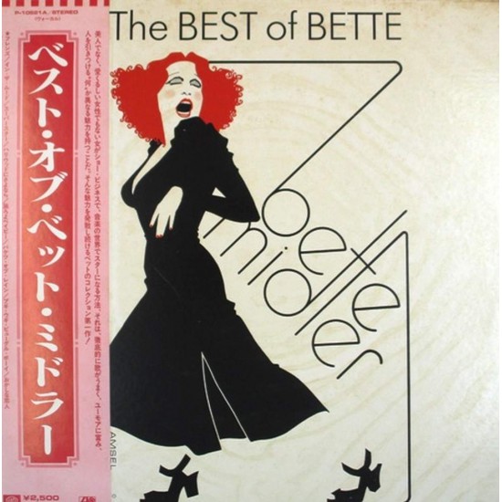 Пластинка Bette Midler The Best Of Bette