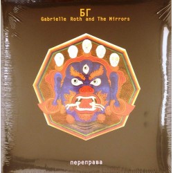 Пластинка БГ, Gabrielle Roth & The Mirrors (Борис Гребенщиков) Переправа