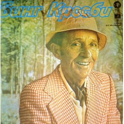 Пластинка Bing Crosby Бинг Кросби