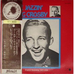 Пластинка Bing Crosby ‎ The Jazzin' Bing Crosby