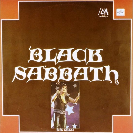 Пластинка Black Sabbath Black Sabbath