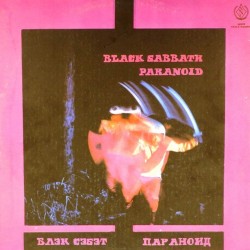 Пластинка Black Sabbath Paranoid