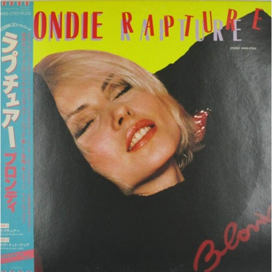 Пластинка Blondie Rapture (45 RPM)