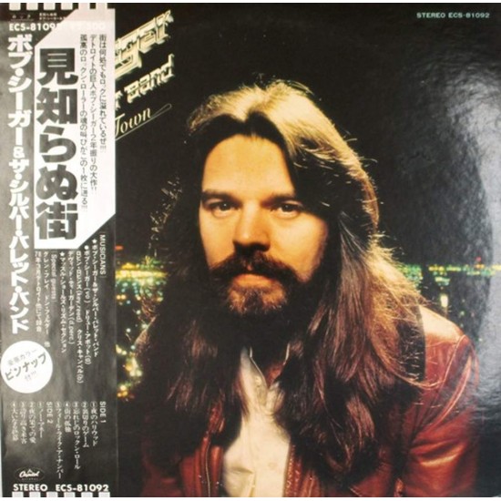 Пластинка Bob Seger & The Silver Bullet Band Stranger In Town