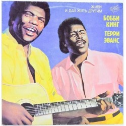 Пластинка Bobby King & Terry Evans Живи и дай жить другим