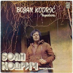 Пластинка Bojan Kodric Поет Боян Кодрич (Югославия)