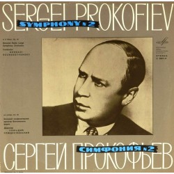 Пластинка Большой симфонический оркестр Всесоюзного радио. Дирижер Геннадий Рождественский Сергей Прокофьев. Симфония N 2