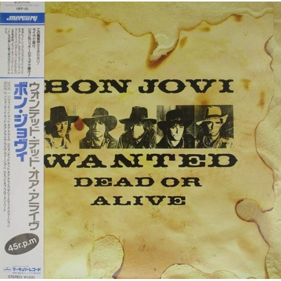 Пластинка Bon Jovi Wanted Dead or Alive (45 RPM)