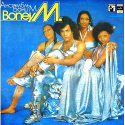 Пластинка Boney M Бони М