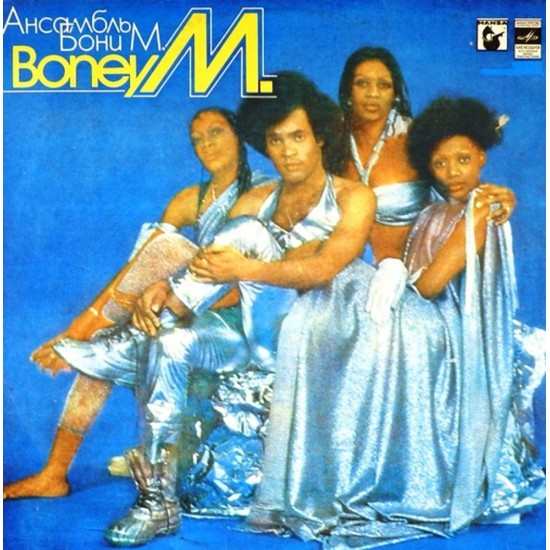 Пластинка Boney M Бони М